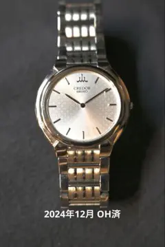 【OH済】SEIKO クレドール 2針クオーツ ノンデイト 2f70-0490