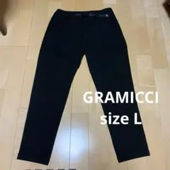 GRAMICCI グラミチ ボトム パンツ L 黒GMP-19F1134