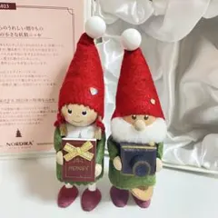 ノルディカニッセ ぬいぐるみ