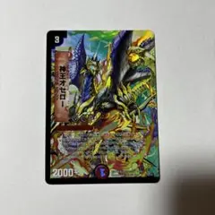 【平均24時間以内発送】神王オセロー　初期ホイル　DM-34