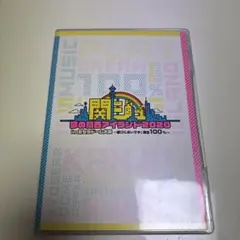 2025年最新】関ジュdvdの人気アイテム - メルカリ