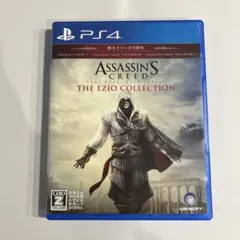 PS4 アサシンクリード エツィオコレクション