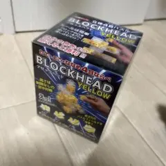 BLOCKHEAD YELLOW ブロック遊び
