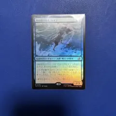 MTG 水の技の達人、カタラ foil