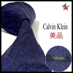 美品✨ カルバンクライン ネクタイ ダークブルー×ダークネイビー