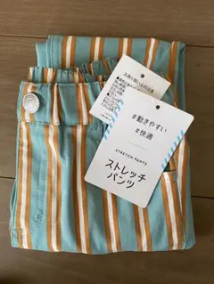 バースデイ　ストレッチパンツ ストライプ柄　100cm