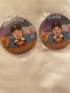 ジャイアンツ ガチャ 岐阜 岡本和真 湯浅大