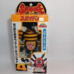 Item thumbnail for item bc820724-de1a-4af0-95cf-e2478ac45cd3