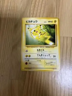 2026年最新】トヨタ ピカチュウの人気アイテム - メルカリ
