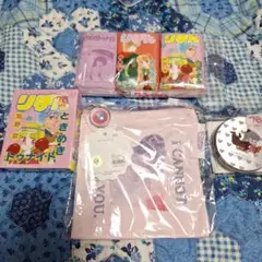 スリコ&りぼん　ときめきトゥナイト