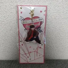 道枝駿佑 あけおめ 2019 アクスタ アクリルキーホルダー アクキー