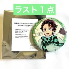 鬼滅 リロホテル リゾーツ コラボ 缶バッジ 缶バ 竈門 炭治郎