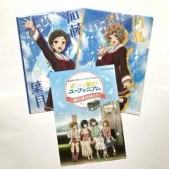 2025年最新】ユーフォニアム クリアファイル 京都タワーの人気