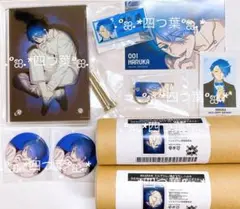 【匿名配送】ミルグラム オンライン くじ vol.2 vol.3 ハルカ セット