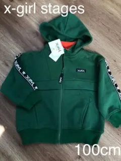 新品☆x-girl stages パーカー　グリーン　100cm