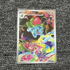 2025年最新】フシギソウARの人気アイテム - メルカリ