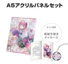 2026年最新】倉持めると 誕生日の人気アイテム - メルカリ