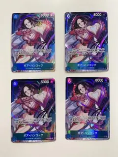 ボア・ハンコック SR パラレル OP07-051 4枚セット