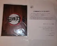 2025年最新】鬼滅の刃当選品の人気アイテム - メルカリ