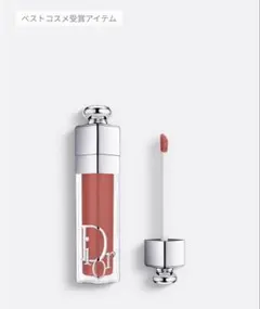 Dior アディクトリップマキシマイザー 039番