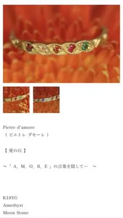 クアラントット　アモーレ　ピアス　セット　quarantotto ハート AMORE – quarantotto