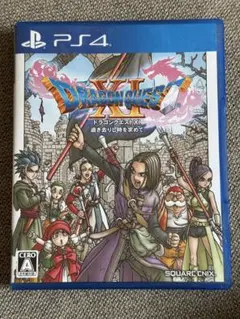 PS4 ドラゴンクエストXI 過ぎ去りし時を求めて