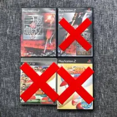 PS プレステーション プレステ ソフト 4個セット売り