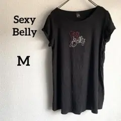 Sexy Belly ブラック Tシャツ ストーン刺繍【M】