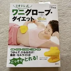 Item thumbnail for item d10f9997-5bb5-4db9-b72d-03922271da5f