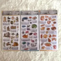 大人の図鑑シール　3D　パン編　古代エジプト編　ウミウシ編