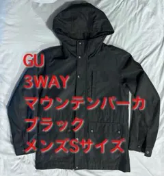 GU 3WAYマウンテンパーカー ブラック メンズSサイズ 型番308427のサムネイル
