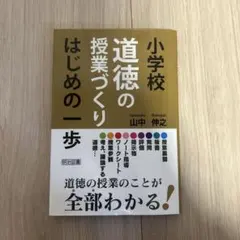HIDE様 リクエスト 2点 まとめ商品