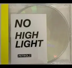 2026年最新】ペトロールズの人気アイテム - メルカリ