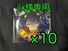 2025年最新】草薙寧々 缶バッジ 22bの人気アイテム - メルカリ