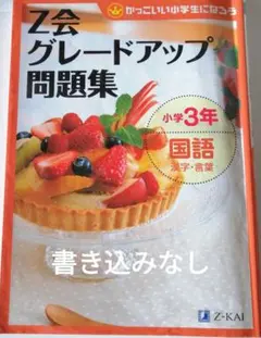 とまと様 リクエスト 2点 まとめ商品