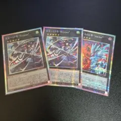 K9-17号 Ripper プリズマ　プリシク　美品 K9-17号 Ripper (リッパー)プリズマティックシークレット
