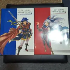 ファイアーエムブレム 暁の女神 設定資料集 テリウス・リコレクション 下　初版 ファイアーエムブレム 暁の女神 設定資料集 :テリウス・リコレクション