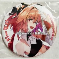 アストルフォ キャラクターグッズ