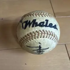 希少！★昭和25年 大洋ホエールズ創設年の選手サインボール◆ 横浜DNA Yahoo!オークション -「ホエールズ サインボール」の落札相場