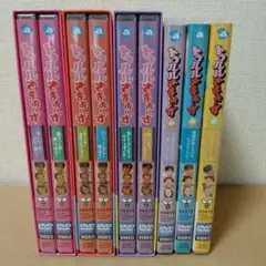 トゥルルさまぁ～ず