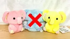 新品▼ 2つセット FANS ギンガムチェック ぞうさんミニぬいぐるみセット