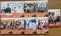 2025年最新】波うららかに 全巻の人気アイテム - メルカリ