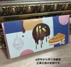 クリスマスセール fix デザートチョコレート 人気No.1 ピスタチオ