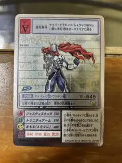 2025年最新】ゴールドエッチング デジモンの人気アイテム - メルカリ
