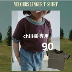 しまむら ai arai VELOURS LINGER Tシャツ 半袖 Tシャツ