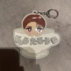 M!LK 吉田仁人 ビビッとくるカスタマイズキーホルダー - メルカリ