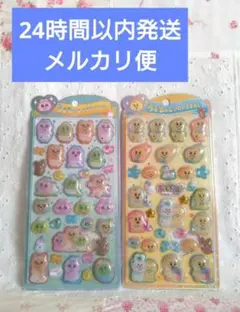 うるちゅる POPSEAL うるちゅるポップシール おぱんちゅうさぎ んぽちゃむ