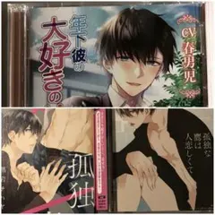 2025年最新】田丸篤志 サインの人気アイテム - メルカリ