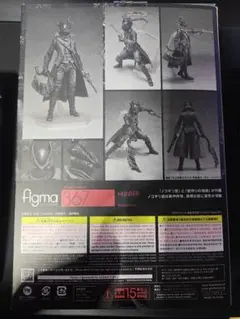 figma 狩人　Bloodborne