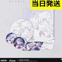 【崩壊スターレイル・公式】ロビン　INSIDE アルバム　セット　CD